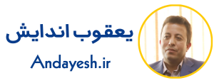 یعقوب اندایش